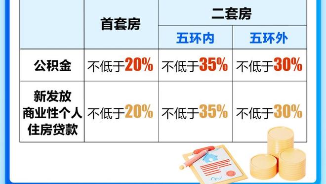 梅开二度且绝杀海港，浙江队外援穆谢奎当选中超第22轮最佳球员